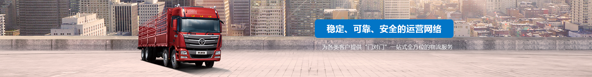 横幅.jpg